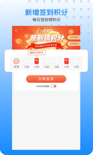 Penguin Life的應用截圖3