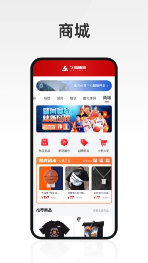 久事测试的应用截图4