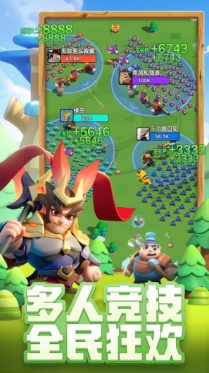 小兵大作战的應用截圖4