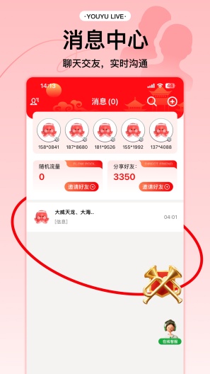 有鱼生活 Screenshots4
