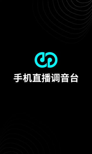 森然音频的應用截圖1
