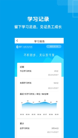 量见云课堂的應用截圖4