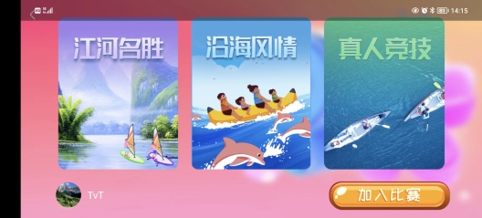 科一健康的应用截图7