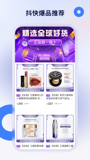热度星推的應用截圖3