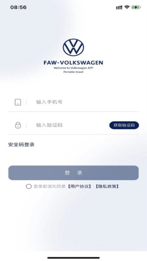 众行管家的应用截图1