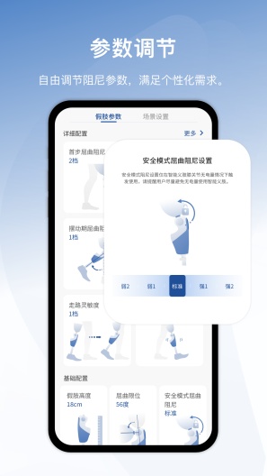 Kneuro的應用截圖3