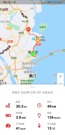 特记 Screenshots4