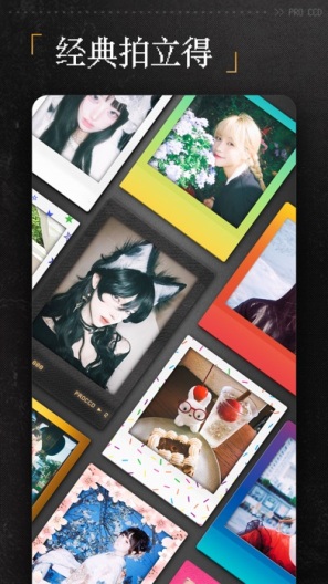 ProCCDscreenshot dell'app8