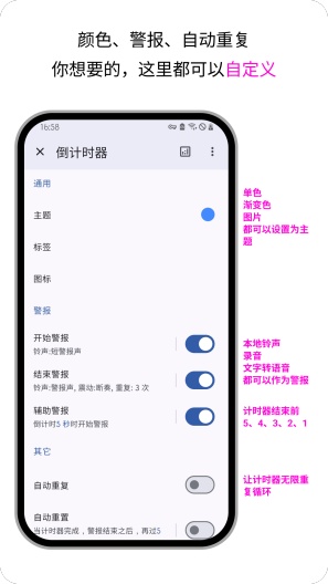 Multi Timer Screenshots3