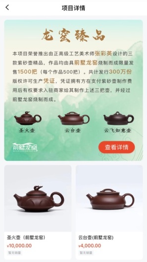 紫砂易的應用截圖2