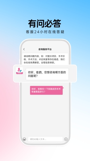 非常爱美 Screenshots4