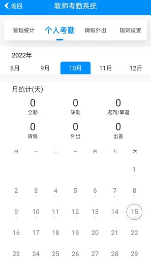 为垦小绿伞的应用截图4