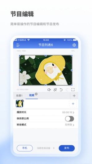 ezPoster的應用截圖1