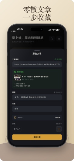 锤锻 Screenshots3