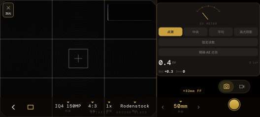光轴 Optaxis Screenshots5