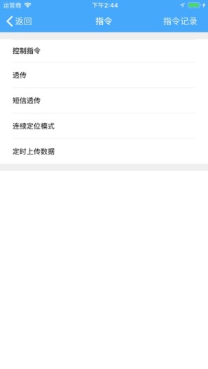 云知行 Screenshots3
