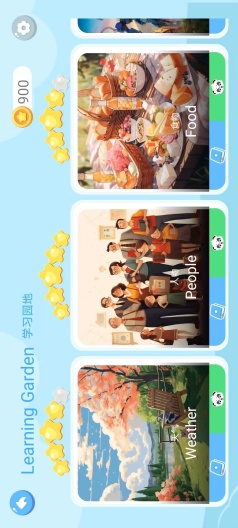 熊猫AI语伴 Screenshots2