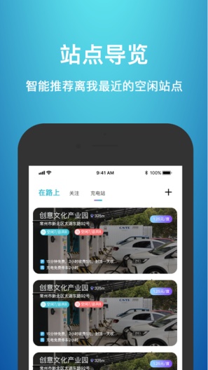 快点来screenshot dell'app5