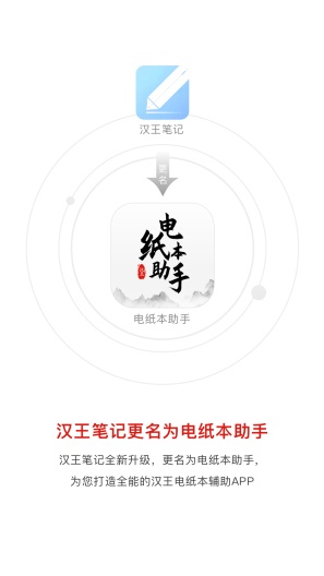 Notebook Screenshots1