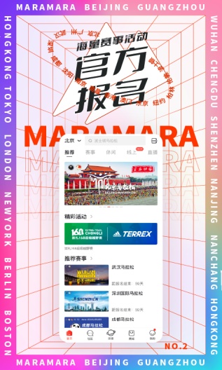 马拉马拉 Screenshots2