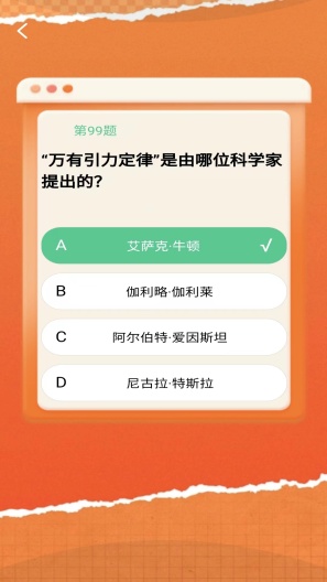 云易游 Screenshots4