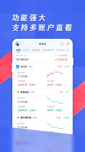 养基宝 Screenshots2