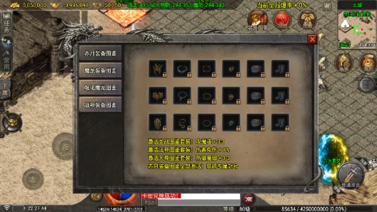 看脸神龙的应用截图3