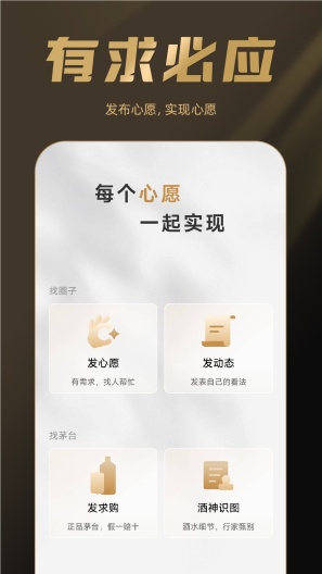 巽风数字世界 Screenshots5