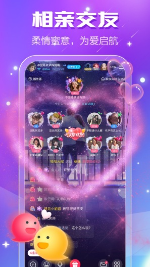 小白语音的應用截圖3