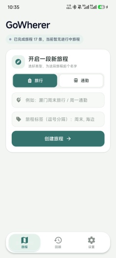 gowherer Screenshots1
