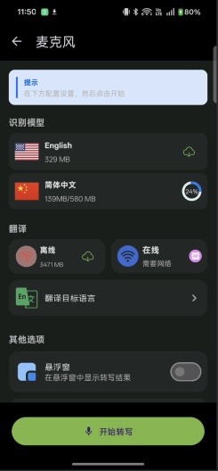 截图 1