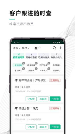 熊猫系统 скриншоты приложения2