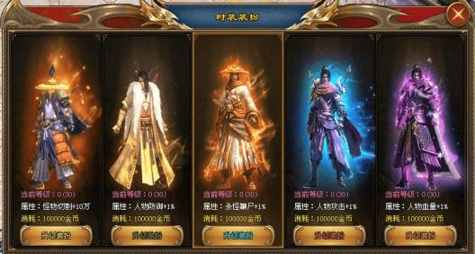 上海疯狂神途 Screenshots3