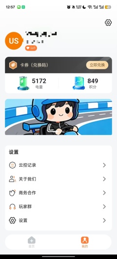 CarPark Screenshots3