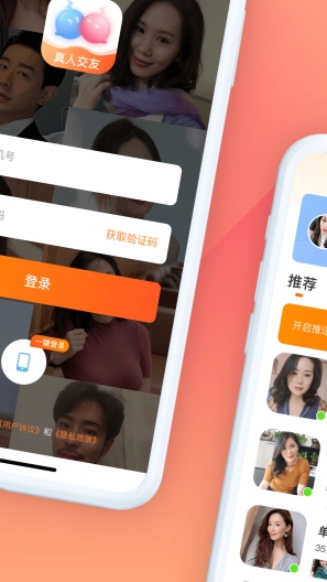 闪对screenshot dell'app2