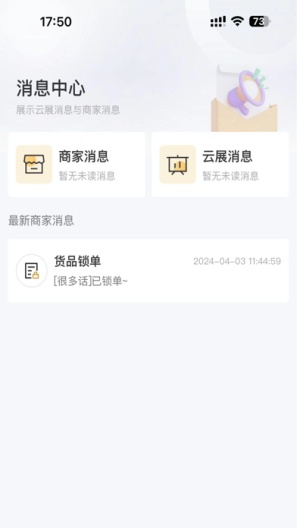 虎头帮 Screenshots2