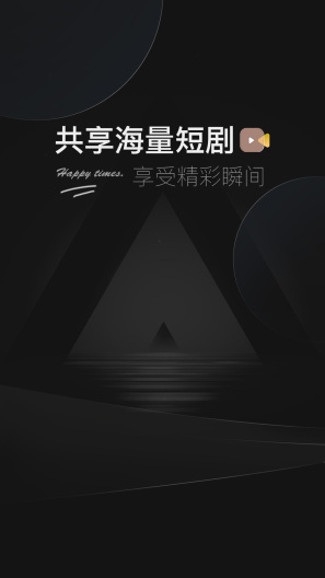 阅瞬圈的應用截圖1