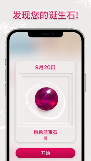 Dazzly的应用截图5