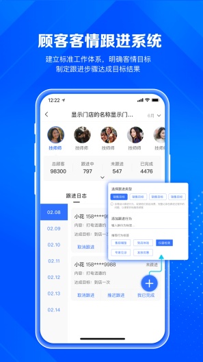 北麒AI店长的應用截圖5