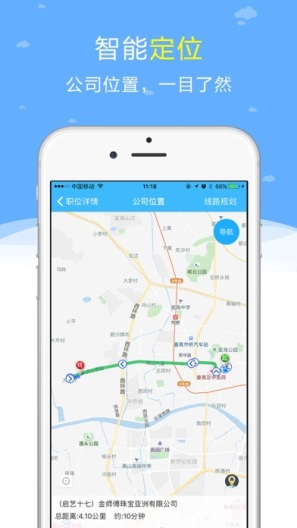 俊才网 Screenshots3