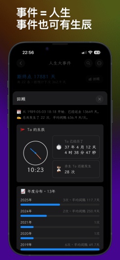 九零事件 Screenshots6
