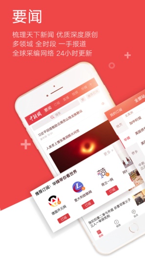 国内最大的新闻网站是哪个(国内最大的新闻网站是哪个平台)