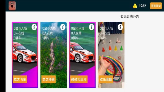 视觉之臂 Screenshots1