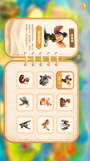 卢叔的数学探险营 Screenshots5