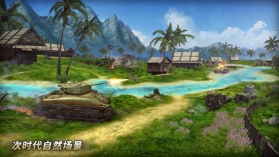 坦克争锋 Screenshots2