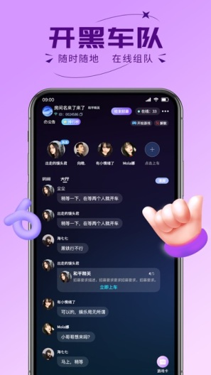Injoy Party(test) IPA for iOS(iPhone/iPad) Download - PGYER.COM