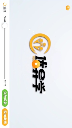学习成长21天的应用截图4