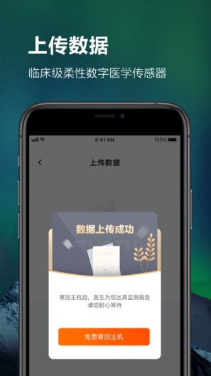 ithoth预发布 скриншоты приложения2