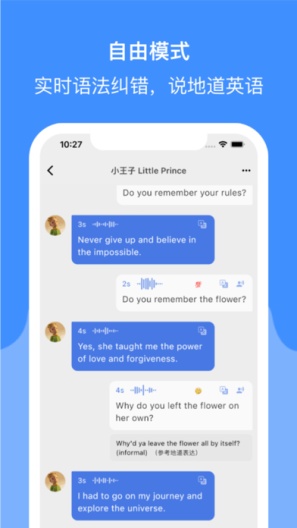 Read Speak Screenshots4