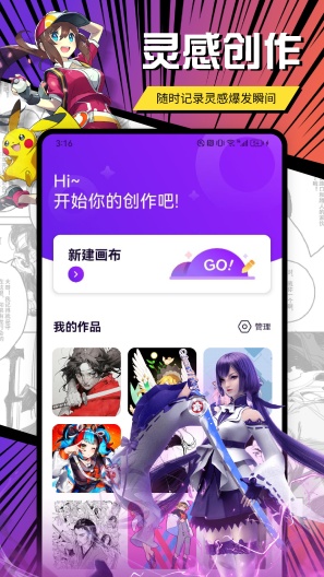 囧次元动漫板des captures d'écran de l'application1